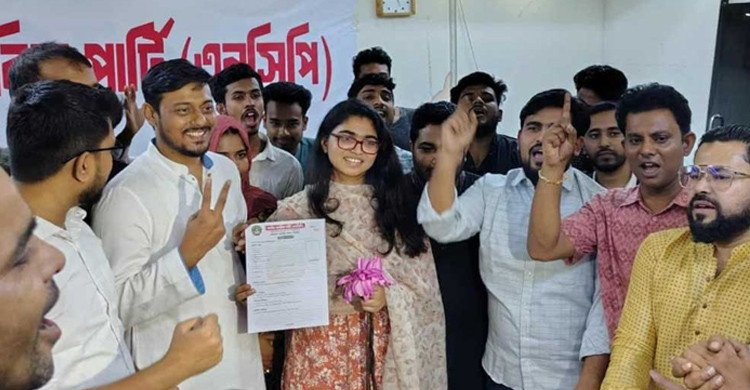 বিএনপির ফাঁকা রাখা আসনে মনোনয়নপত্র কিনলেন তাসনিম জারা